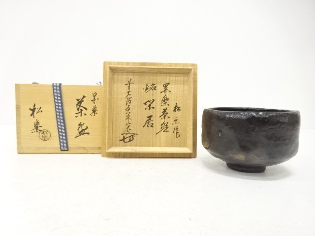 JAPANESE TEA CEREMONY / BLACK RAKU / SOKYO